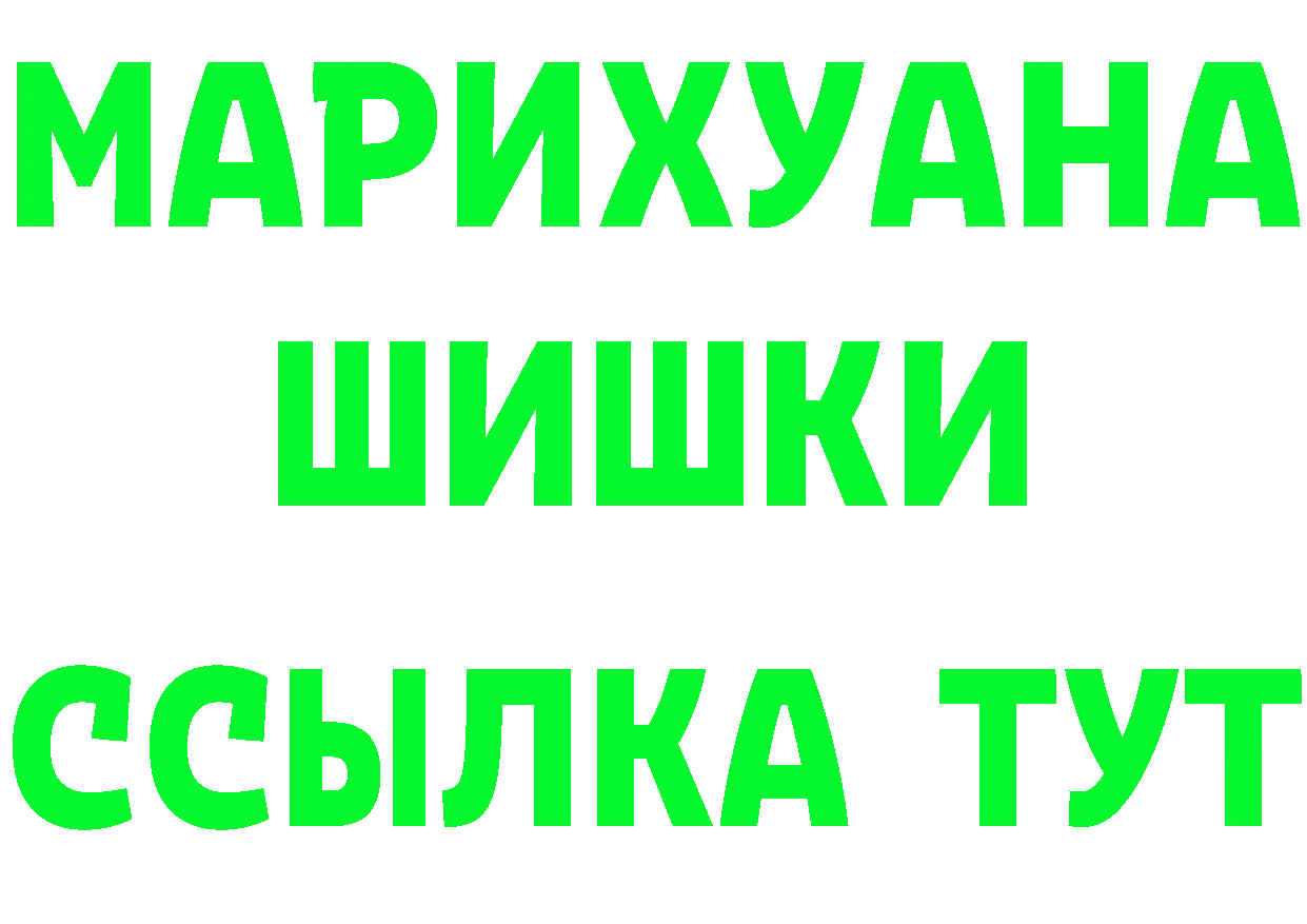 Героин VHQ сайт darknet гидра Клинцы